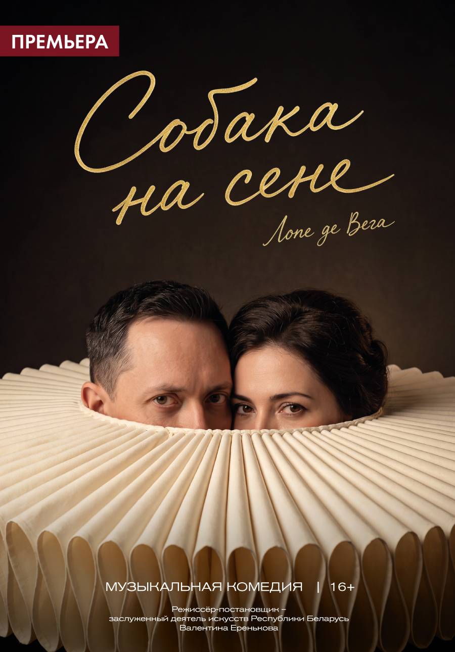 Sobaka_na_sene