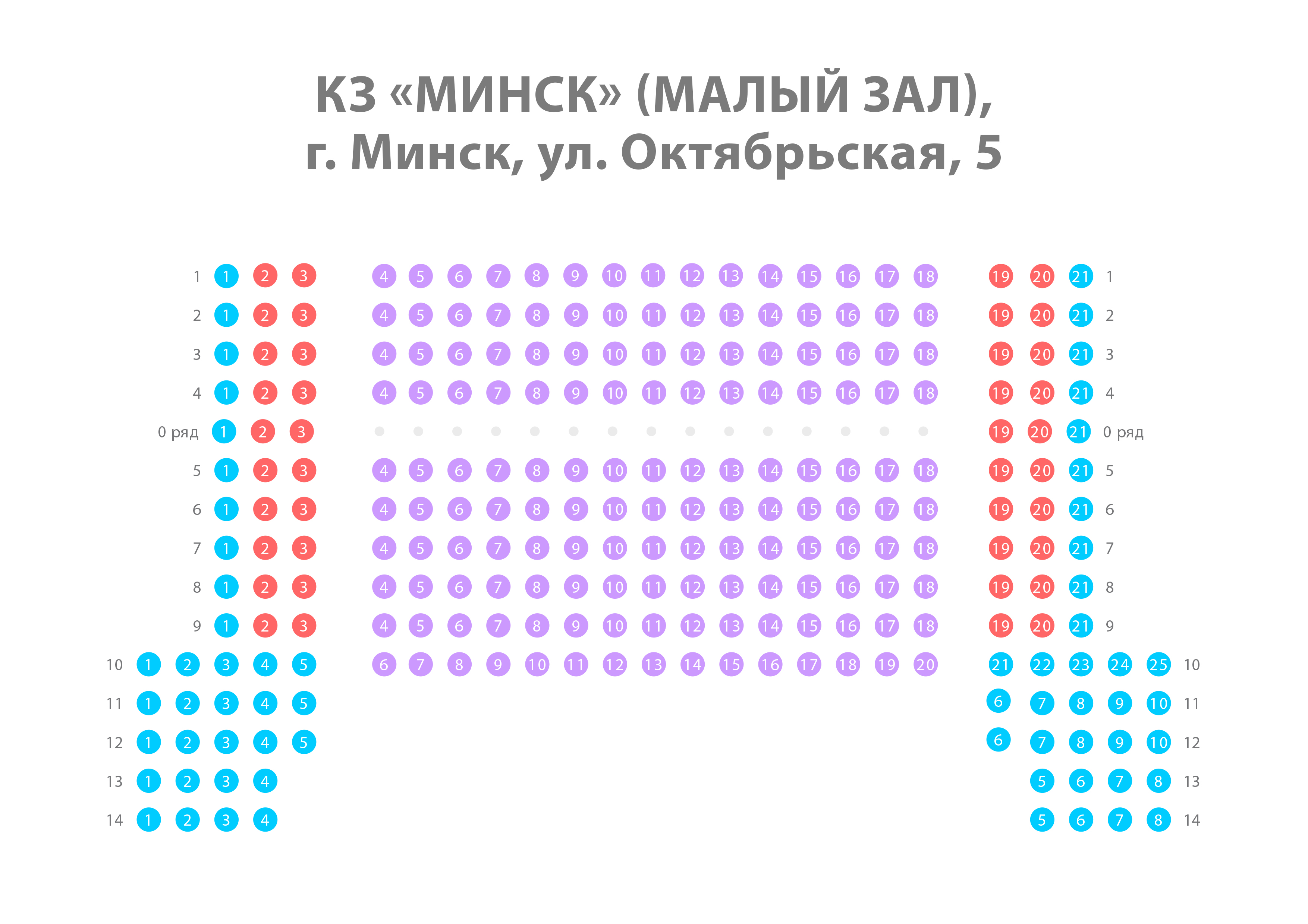 kz minsk
